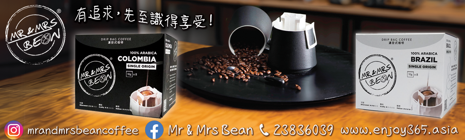 Mr & Mrs Bean